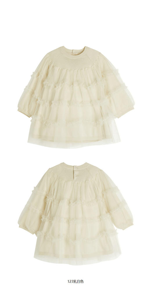 JNBY   23年春款  亲肤精梳棉细沙长袖毛衫连衣裙  YN1G11660 商品图9