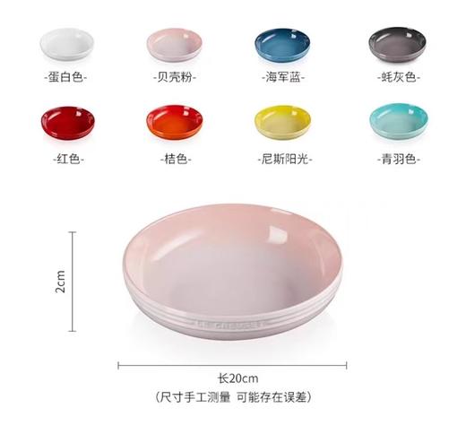 【6F】酷彩20厘米圆形盘 商品图1