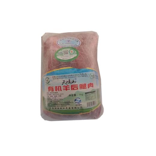 有机羊后腿肉（藏羊腿肉） 1kg/袋    全国配送（偏远地区除外） 商品图1