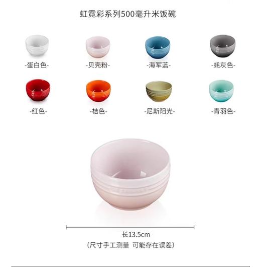 【6F】酷彩13厘米碗 商品图1