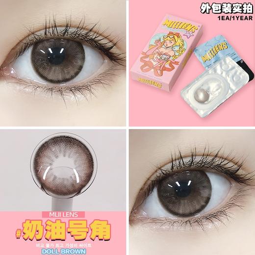mliilens 美瞳年抛 奶油号角 直径14.2mm着色13.3mm 商品图13