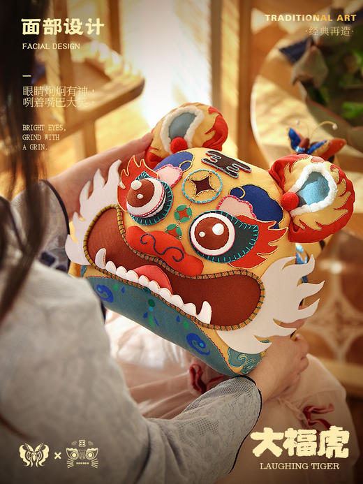 【迎新年大福虎】布老虎的Plus版，这也太大太可爱了吧！！ 商品图2