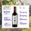 【辛迪娅】A-1F辛迪娅西拉红葡萄酒 750ml单支盒装 商品缩略图2