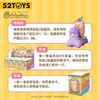 LuLu猪  罐头猪 欢乐时光 8只/盒 盲盒 商品缩略图1