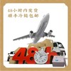 高石街花胶鸡煲礼盒1500g【加热即食】 商品缩略图2