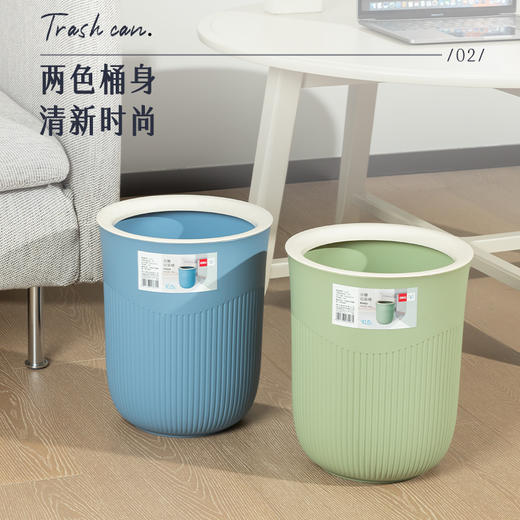 得力PG302圆形压圈垃圾桶(个) 商品图3