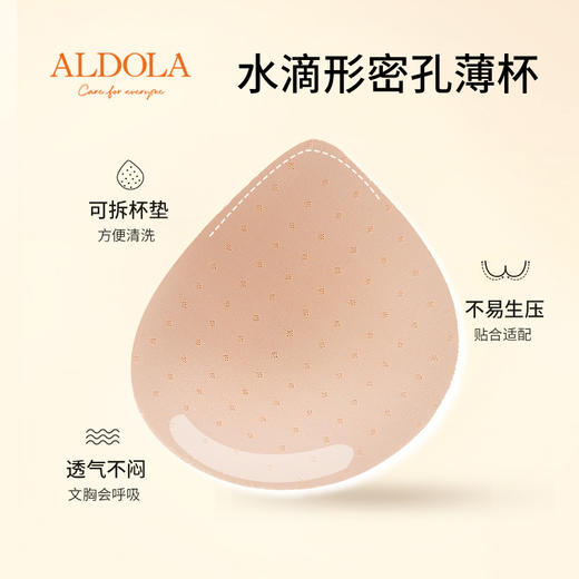 雅黛丽内衣女聚拢前扣无痕美背文胸无钢圈防凸点调整型睡眠胸罩女 商品图4