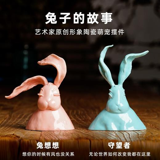 守望者-小（绿色） 商品图3