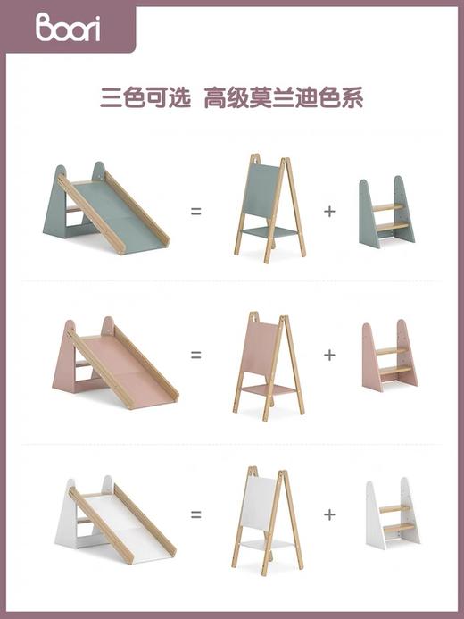 澳洲boori多功能滑梯 商品图3