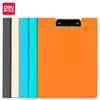 得力5440因为遇见你竖式折页板夹(混)(个) 商品缩略图0