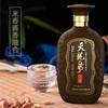 33º天龙泉4A陶藏 500ml*6瓶/件 商品缩略图3
