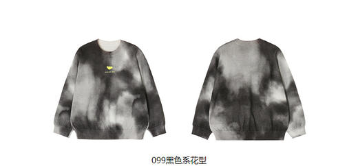 JNBY   22年春款  扎染工艺精梳棉长袖套头毛衫  1N1311790 商品图6