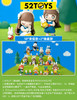 52Toys Kimmy&Miki x Miffy 米菲兔 新友记 10只/盒 盲盒 商品缩略图0