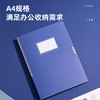 得力5680_20mm档案盒(蓝)(个) 商品缩略图3