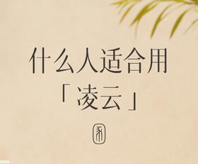 可以提振精神的滚珠精华油