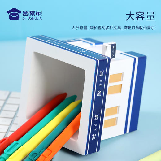 【实付满199送钥匙扣】【J局笔筒】创意笔筒摆件办公用品收纳盒置物个性笔架 商品图3