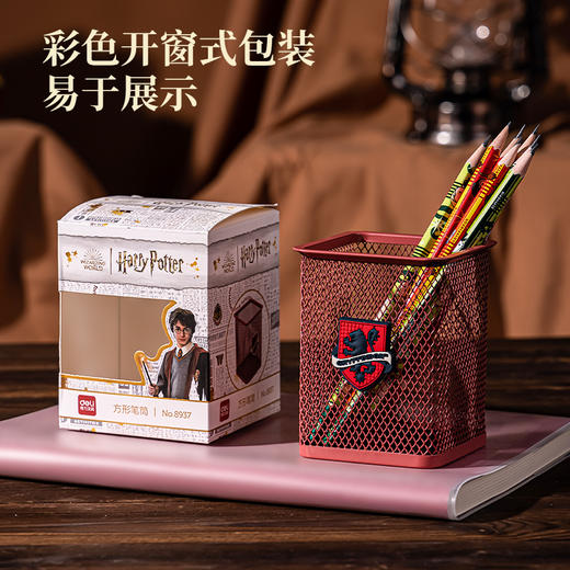 得力8937哈利波特笔筒(个) 商品图3