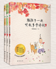 常青藤爸爸《听故事学诗词》，陪孩子一起听故事学诗词 商品缩略图0