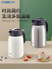 【6F】TIGER虎牌PWM-A16C/A20C便携式办公家用热水瓶保温壶 商品缩略图0