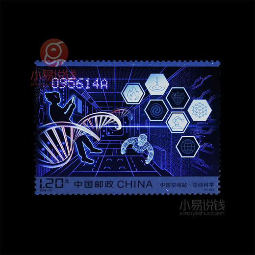 2022年 《中国空间站》邮票 商品图6