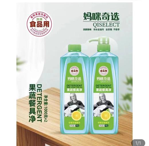 妈咪奇选餐具净2000g（日化部） 商品图0