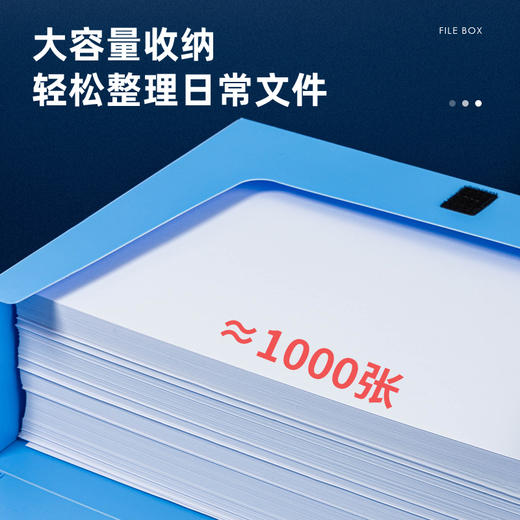 得力5626ES_100MM档案盒(蓝)(个) 商品图4