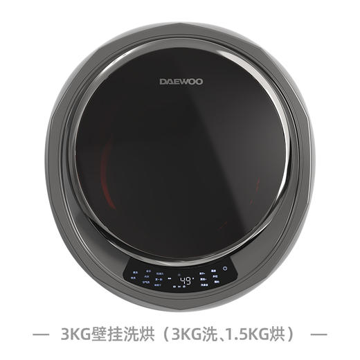 【DAEWOO大宇】迷你婴儿壁挂式洗衣机洗烘一体小型宝宝除菌内衣洗衣机 BGX06H 商品图0
