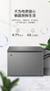 海尔（haier）冰柜双温家用钛金灰带脚轮大容量冷藏冷冻双温冷柜节能减霜降噪商用冰柜 【FCD-251LHKPT】双温可调_无需除霜 商品缩略图0