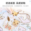 pic it 平面拼图 宝可梦系列 蜡笔艺术2PITCKS42002 商品缩略图2