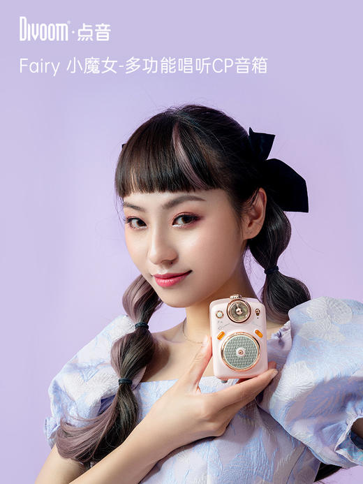 点音小魔女麦克风音响 商品图2