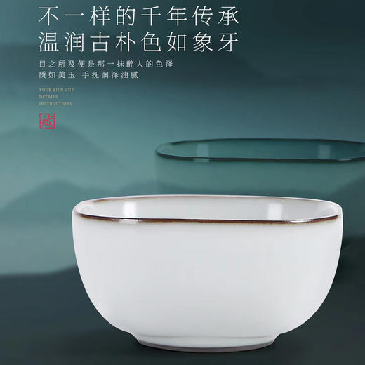 【传承手工 古法制瓷】汝窑四方来财 天青主人杯、月白主人杯，作者签章 品质保证，珍藏品鉴 送礼臻品 商品图2