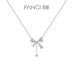 【明星同款】【灵动蝴蝶结项链】Fanci范琦银饰轻奢礼物