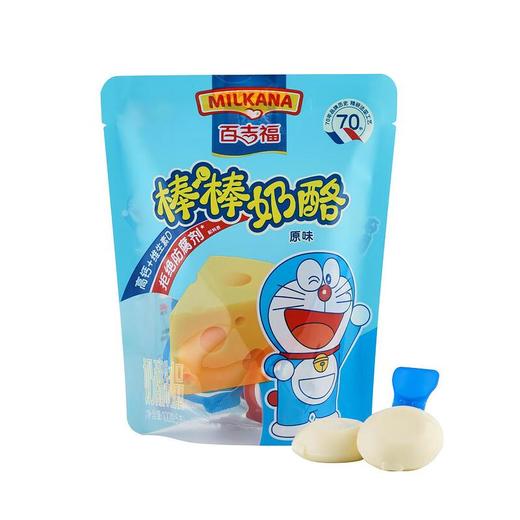 百吉福（MILKANA） 棒棒奶酪 原味 100g（5支） 商品图1
