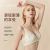 雅黛丽薄款内衣女大胸显小性感蕾丝兔耳杯防凸点聚拢无钢圈文胸罩 商品缩略图2