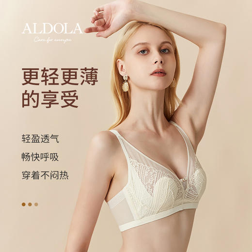 雅黛丽薄款内衣女大胸显小性感蕾丝兔耳杯防凸点聚拢无钢圈文胸罩 商品图2