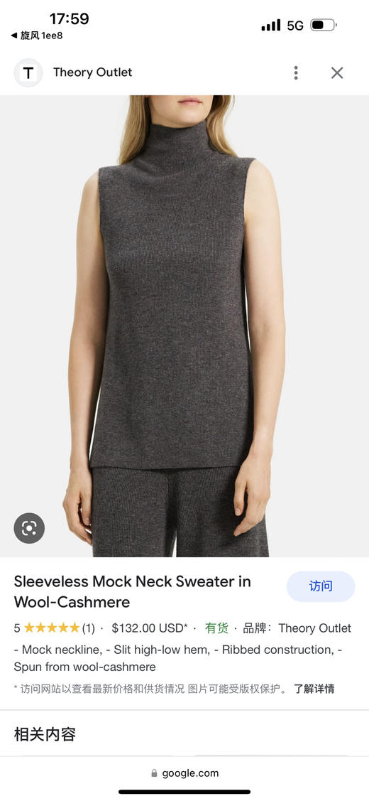 Theory羊毛羊绒高领针织背心女款 商品图5
