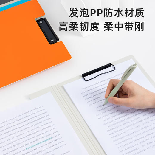 得力5440因为遇见你竖式折页板夹(混)(个) 商品图3