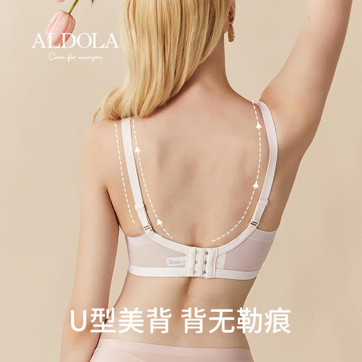 雅黛丽薄款内衣女大胸显小性感蕾丝兔耳杯防凸点聚拢无钢圈文胸罩 商品图1