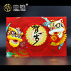 河南中钱  中国金币 2023年贺岁金银纪念币  2023年福字金银币  贺岁福字币 商品缩略图1