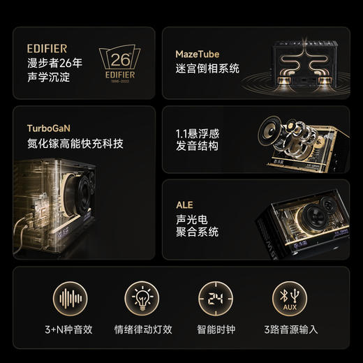 漫步者 花再 NEW-X 蓝牙音箱 商品图2