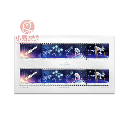2022年 《中国空间站》邮票 商品图5