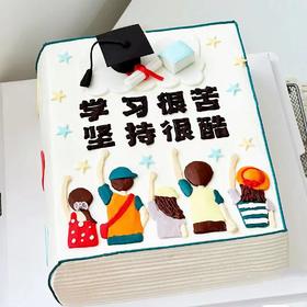黑巢-学习很酷  坚持很酷生日蛋糕