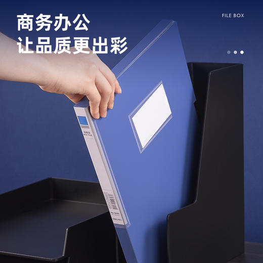 得力5680_20mm档案盒(蓝)(个) 商品图2