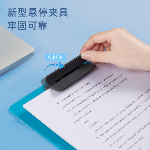 得力64857因为遇见你悬停单板夹(个) 商品图6