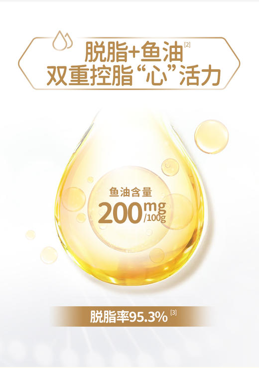 佳乳达（Karivita）新西兰原装进口脱脂高钙中老年奶粉900g*1 商品图1