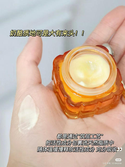 欧莱雅小蜜罐眼霜20ml 玻色因眼部护肤品补水保湿抗老抗皱紧致淡纹滋润(效期2026年8月) 商品图10