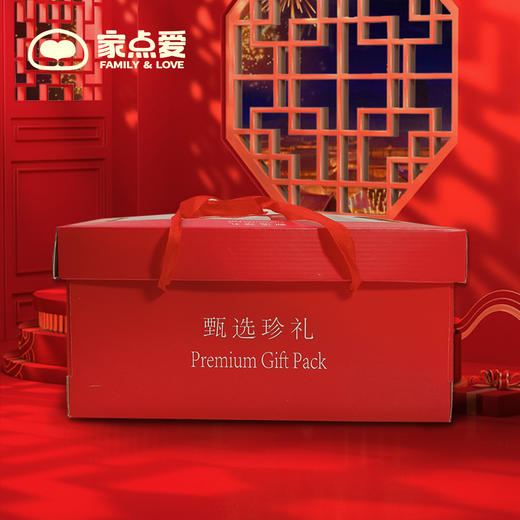 新年财运通礼盒 商品图1