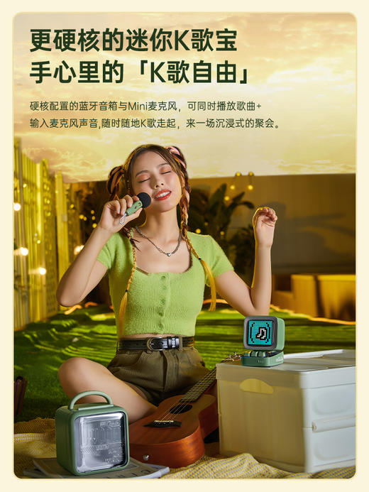点音DitooMic像素显示屏麦克风音响 商品图4