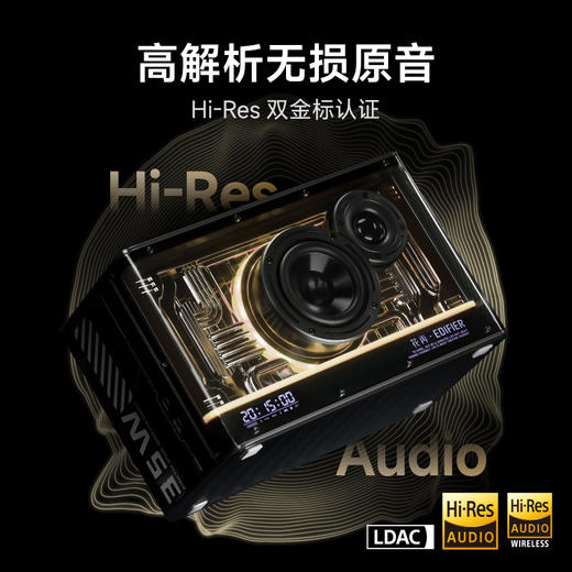 漫步者 花再 NEW-X 蓝牙音箱 商品图4