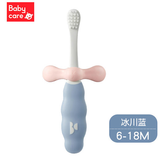 babycareBC2010001成长型儿童牙刷-一段-冰川蓝 商品图0